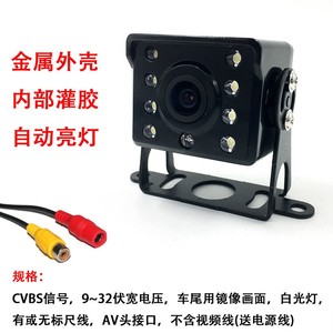 卡车摄像头高清夜视CVBS总线倒车摄像头车载摄像头12-36v电压 - Product Image 2