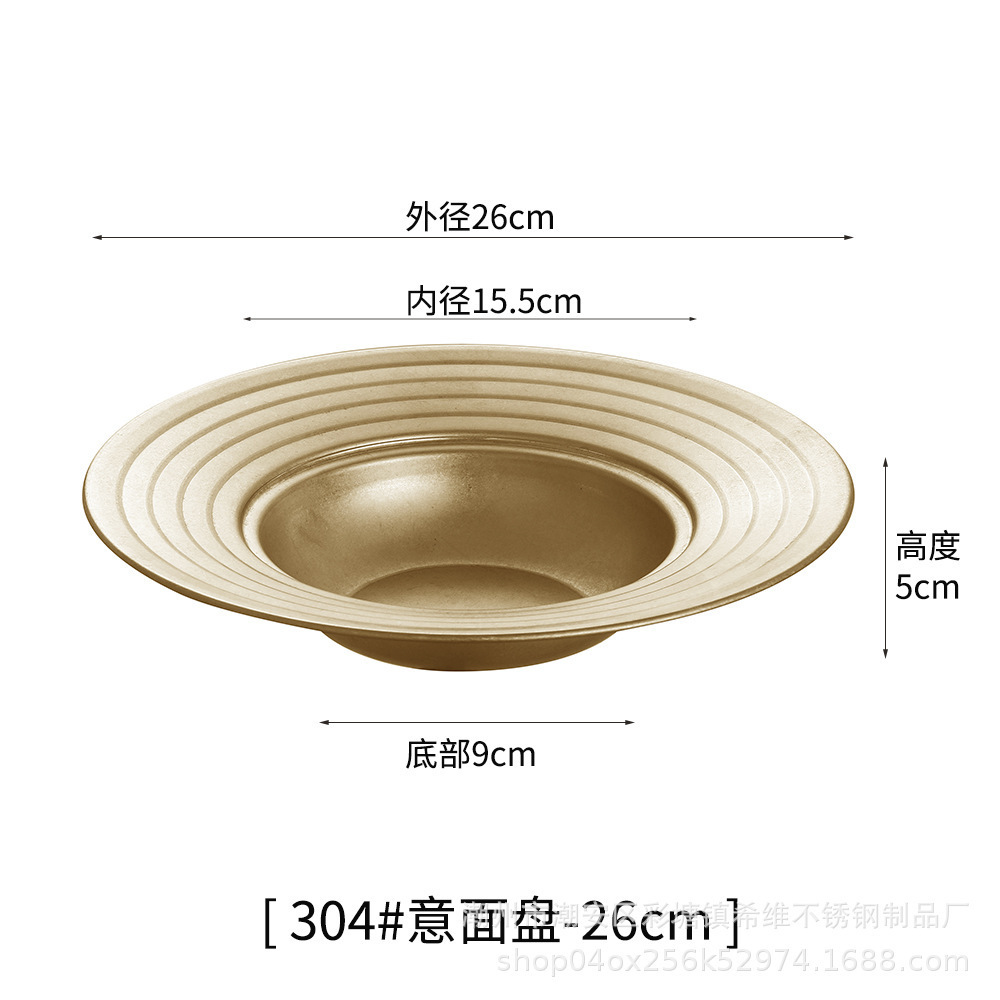Snowflake-plated gold-plated wide-rimmed plate 26CM