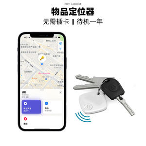 定制标志智能全球定位系统跟踪器4g航空标签应用宠物定位跟踪器迷你BT全球定位系统狗跟踪器 - Product Image 5