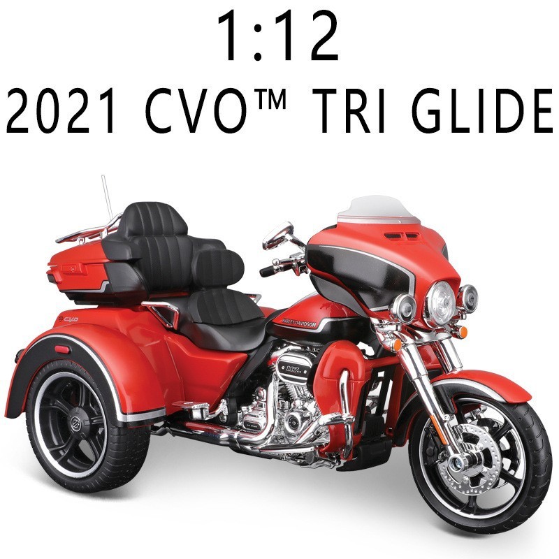 112 h-d 2021 metallic orange