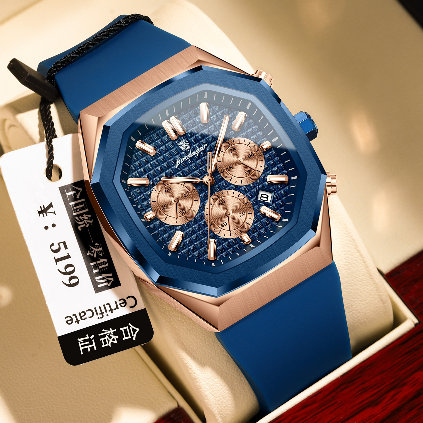 EU-893 Rose Gold Blue Silicone Tape (EU Standard)