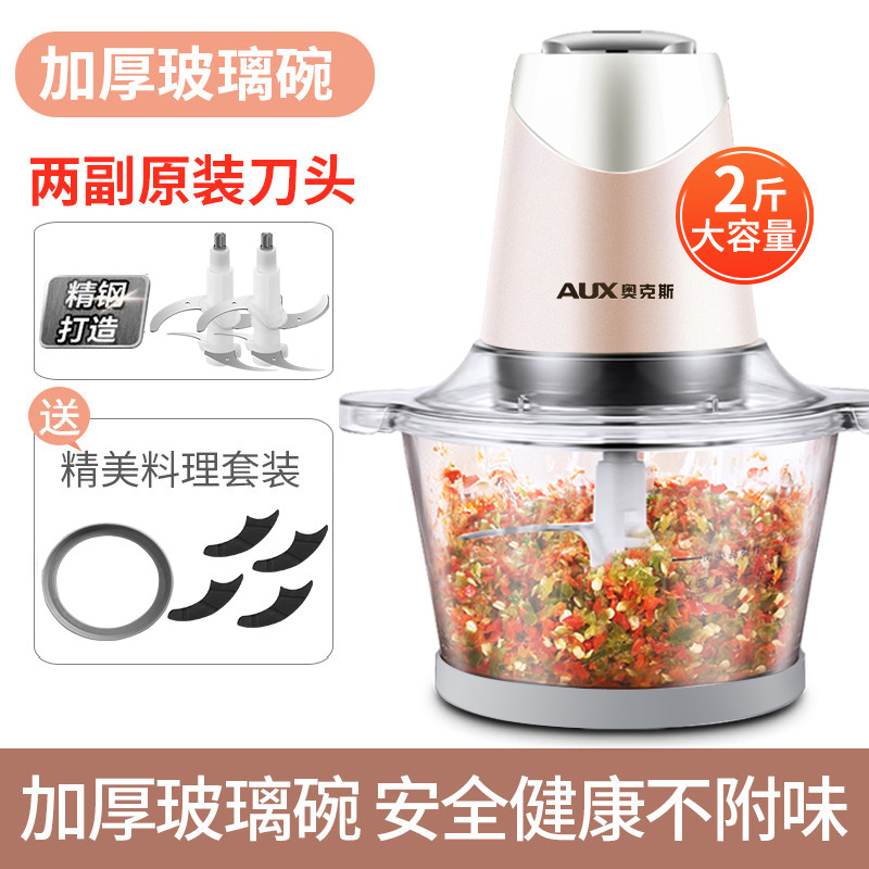 ชามแก้ว มีดคู่