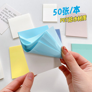 大号韩版透明记事本定制透明宠物贴纸便签记事本 - Product Image 4