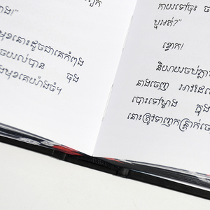 באיכות גבוהה מותאם אישית הדפסה ספר דפוס כריכה קשה-קצה ספר חדשני דפוס עבור אוסף - Product Image 5