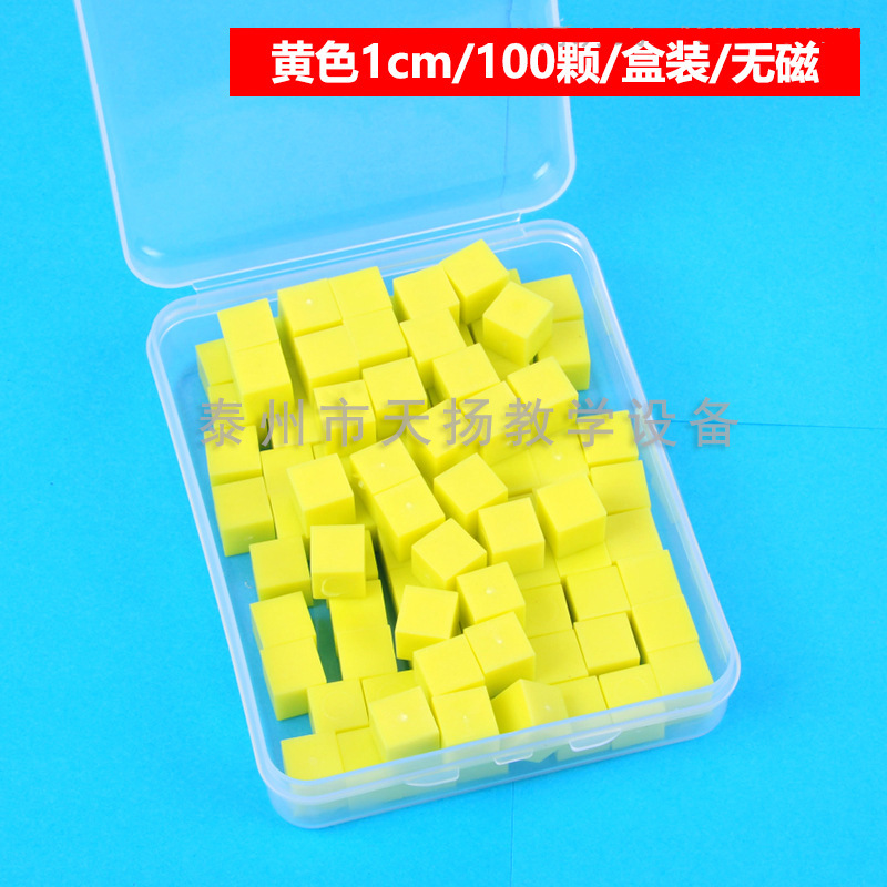 Yellow (boxed)