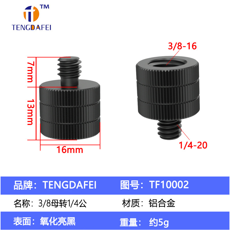 TF10002-38 female to 14 male