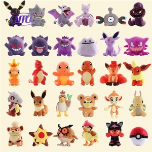 子供用おもちゃ,Pokemonedぬいぐるみ8 Lnches 140モデルKawaiiソフトドールクローマシン用