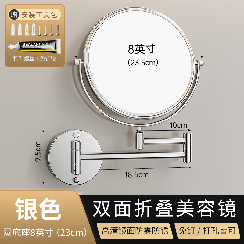 8 pulgadas plateado, aumento 3X