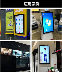 BOE <strong>WiFi</strong> Network <strong>LCD</strong> Digital Signage <strong>Ad</strong> <strong>Player</strong> Stretched Bar Type <strong>LCD</strong> Shelf Screen Self-Service Business <strong>Display</strong> Text OEM - Product Image 5