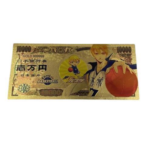 Conception 7