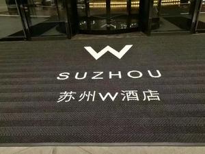 欢迎橡胶轮胎花纹防滑定制印刷 Logo 地板门垫的前门 - Product Image 5