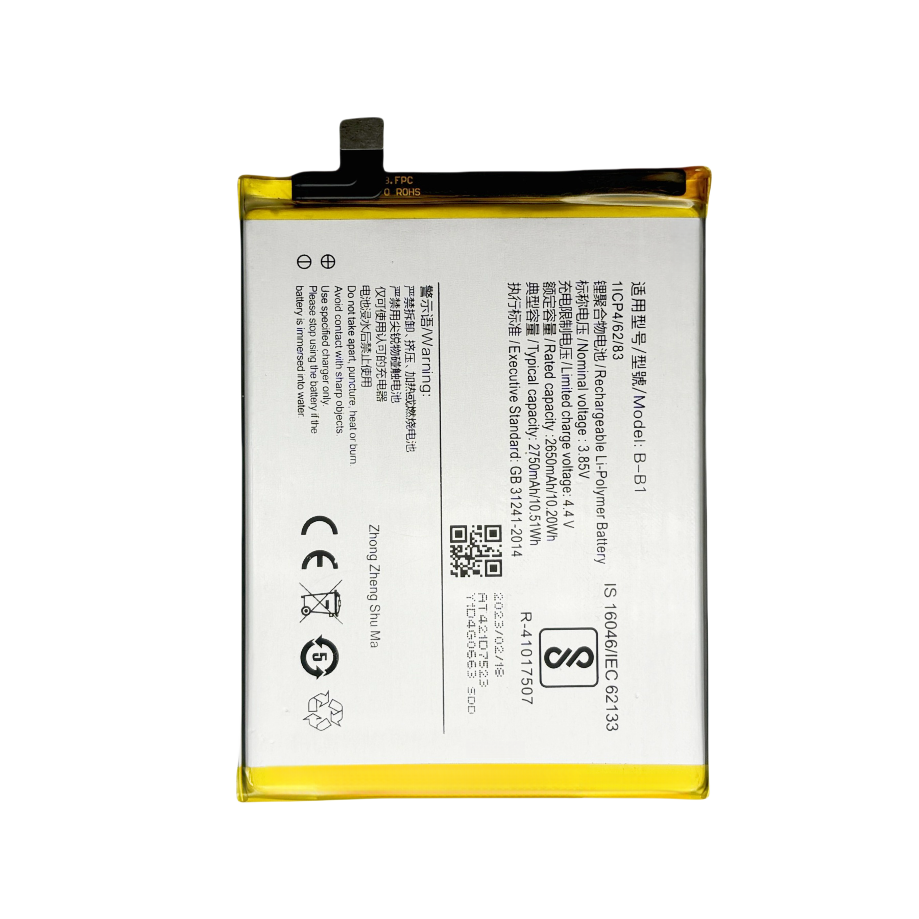 S1 Pro