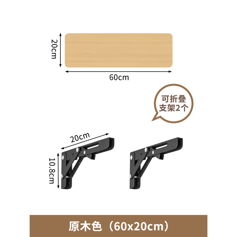 ขาตั้งไม้พับได้สีไม้ ขนาด 20*60