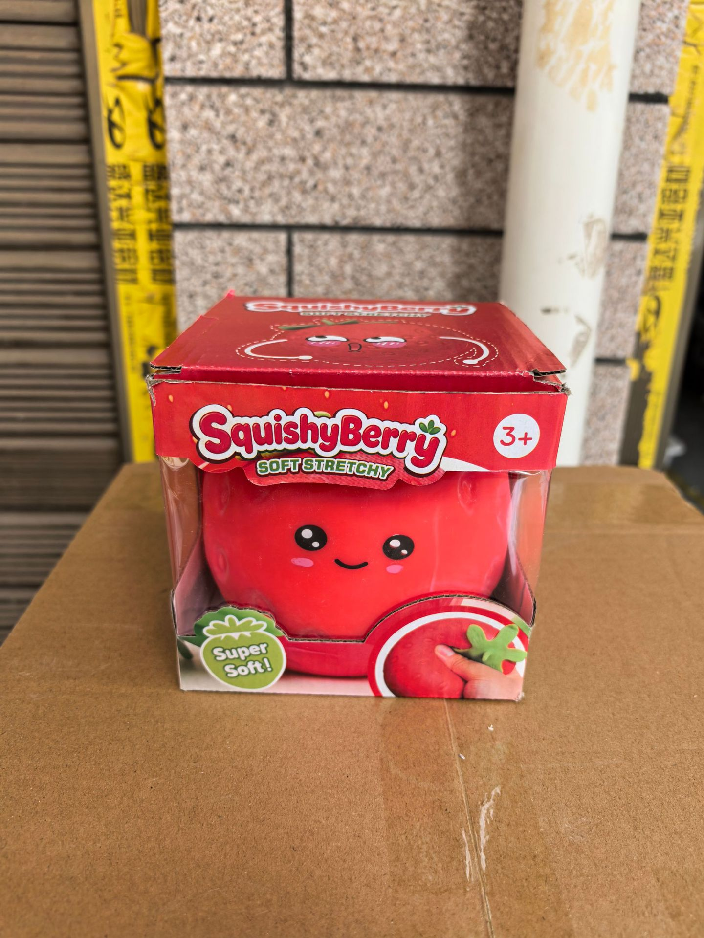1 box of Giant Strawberry Squeeze Toy