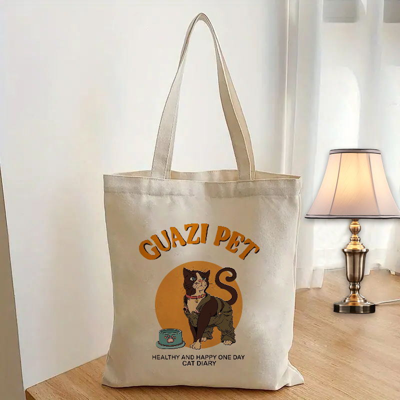 GUAZI PET