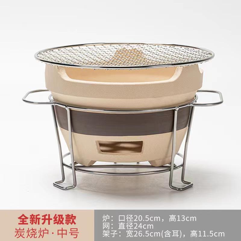 เตาผิงขนาดกลาง