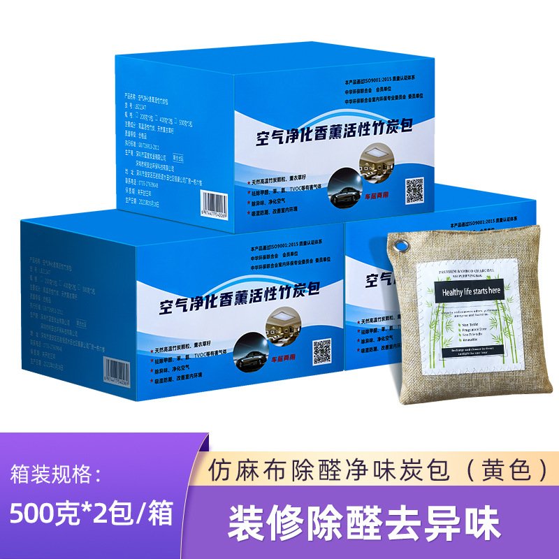 Beige 500g*2 paquets