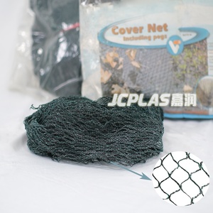 ตาข่ายจับปลาพลาสติกโพลีเอทิลีนความหนาแน่นสูง100% - Product Image 3