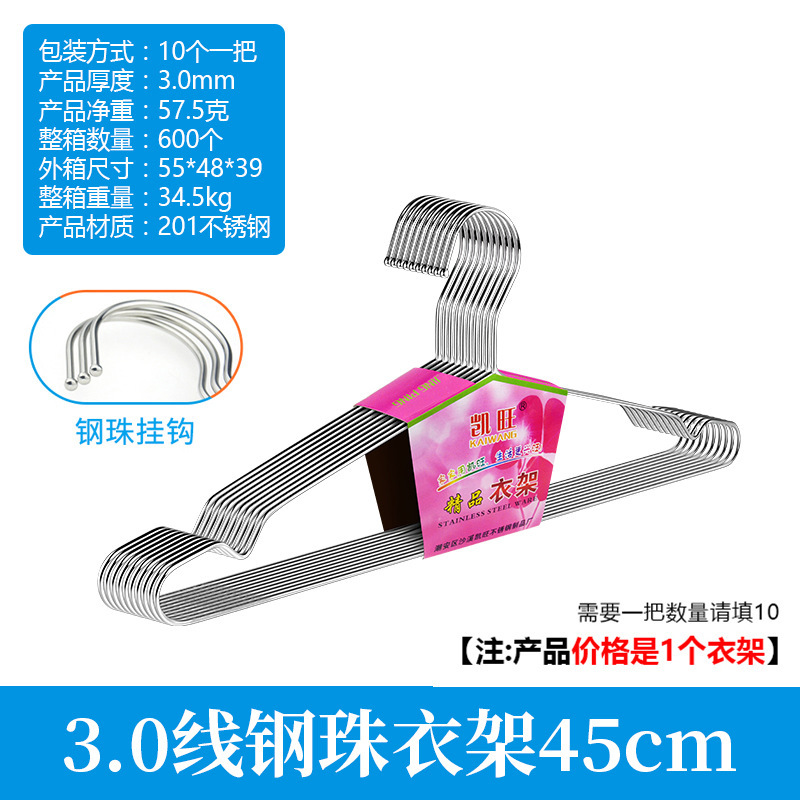 201 steel ball hanger, 3.0mm wire, 45cm