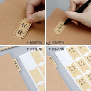 Single/four Color Printing DIY Classifying Colorful Kraft Adhesive Sticky <strong>Note</strong> for Loose Leaf <strong>Notebook</strong> - Product Image 5