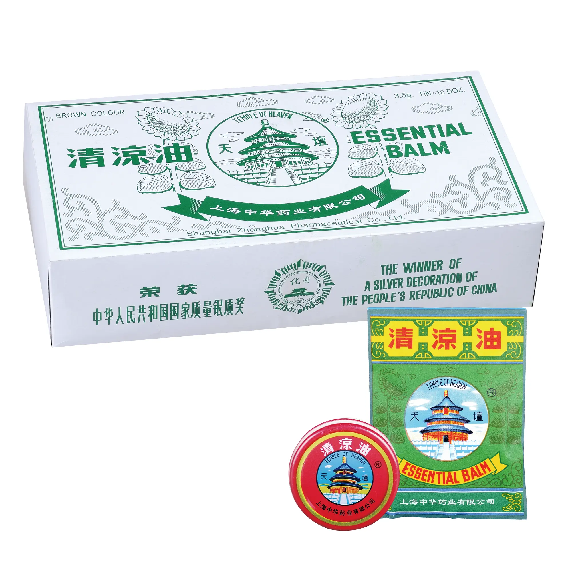 Deworming Panacea Back Pain Ointment Antipruritic Ointment Chinese Herb Medicine