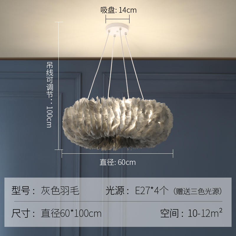 Gray 60cm