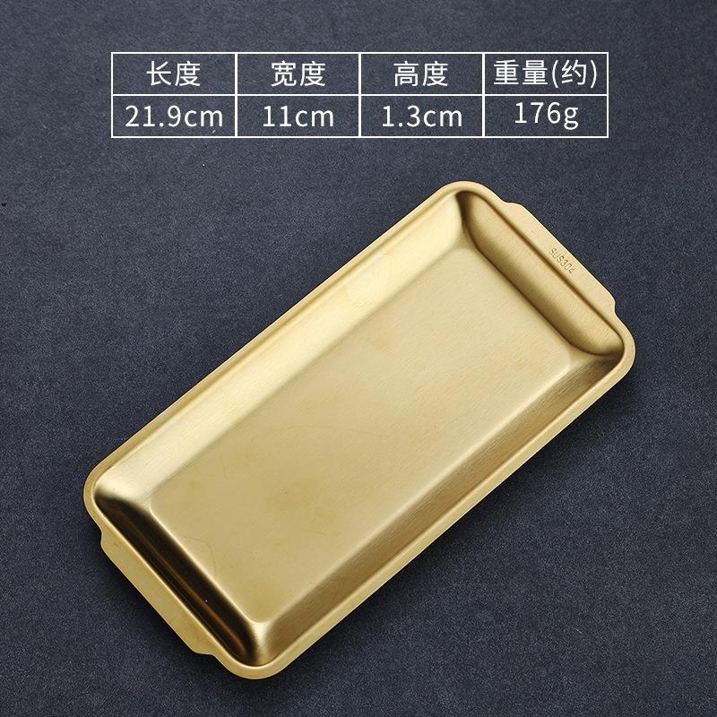 22x11cm rectangular plate (gold)
