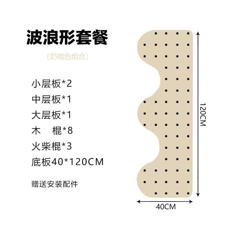 Milk coffee color 40*120CM