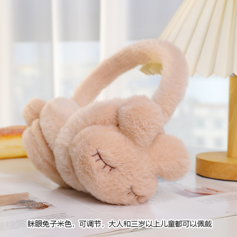Ez-7529 conejo bizco beige, ajustable