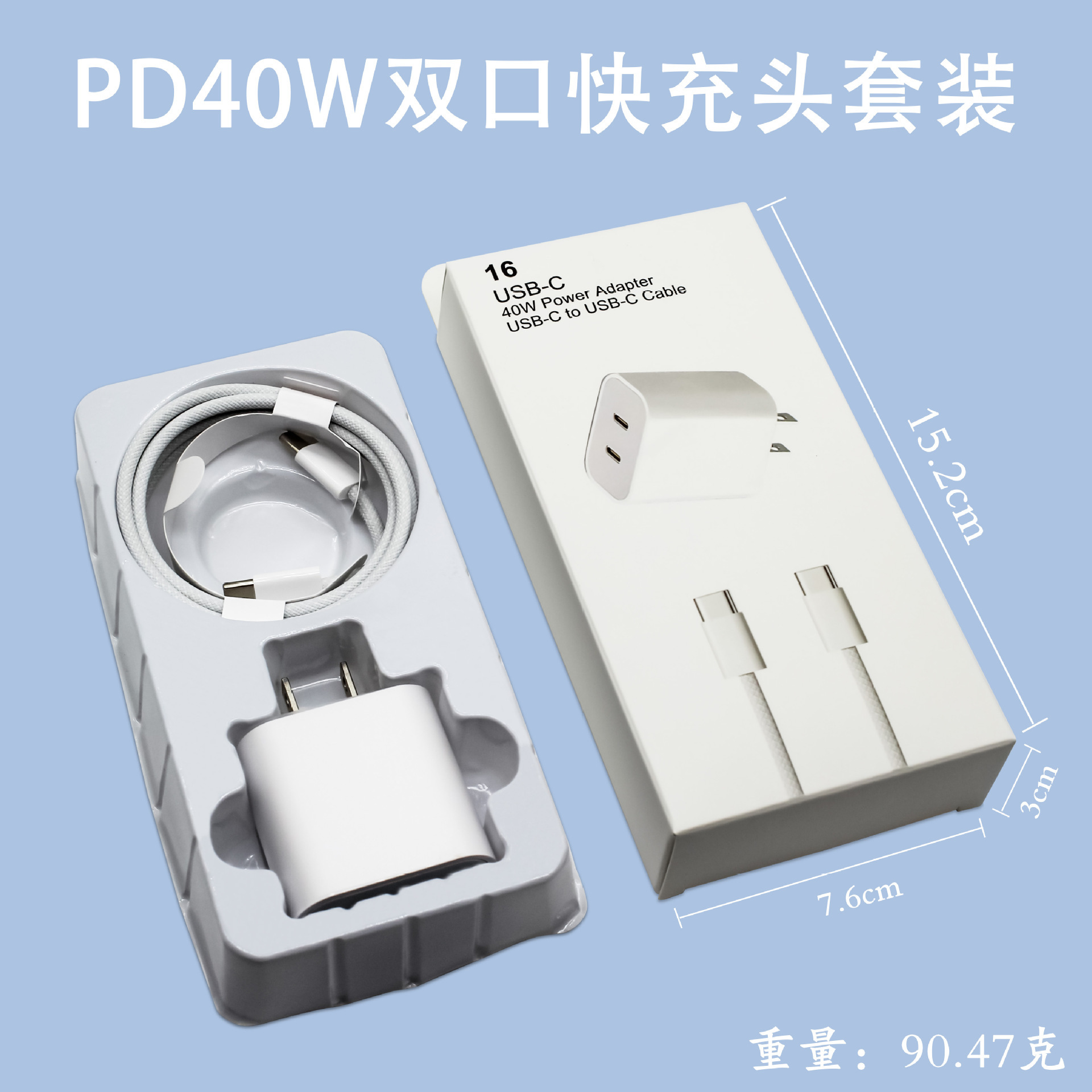 ชุดชาร์จ Dual Type-C