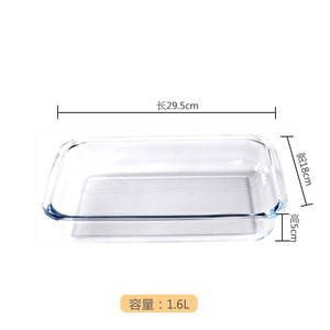 מלבני אליפסה מלבנית עמידה בחום borosilicate זכוכית ברורה פיצה אורז אפוי צלחת אפייה תבנית אפייה מאפייה