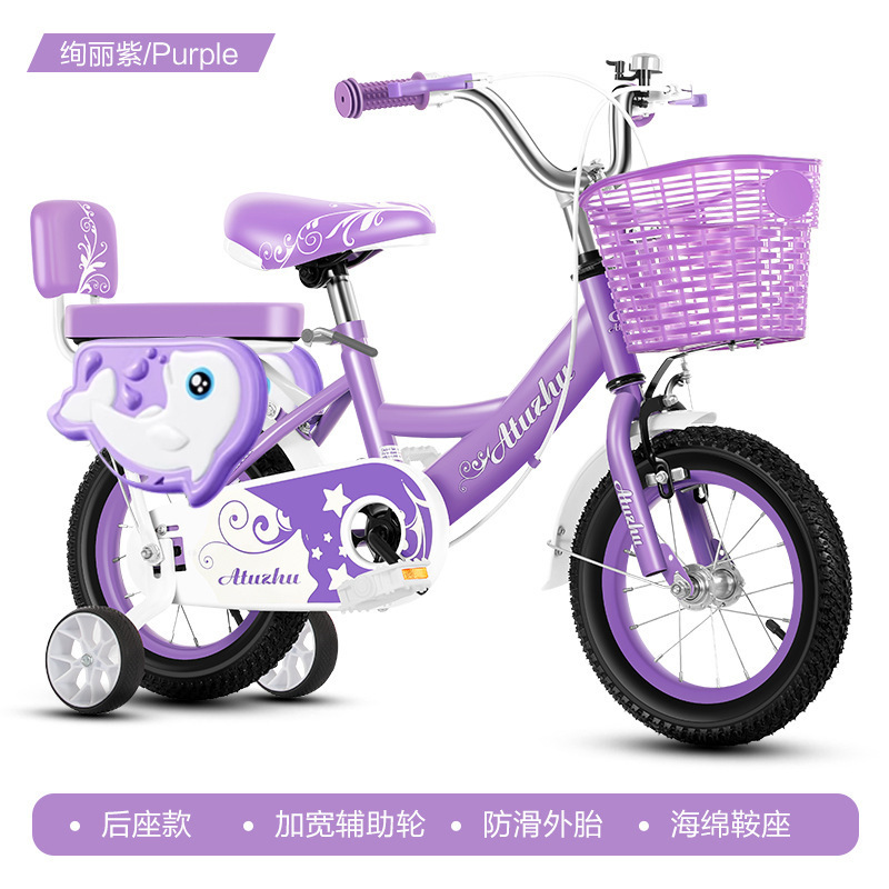 Vibrant purple backrest-protective mesh-silent wheels
