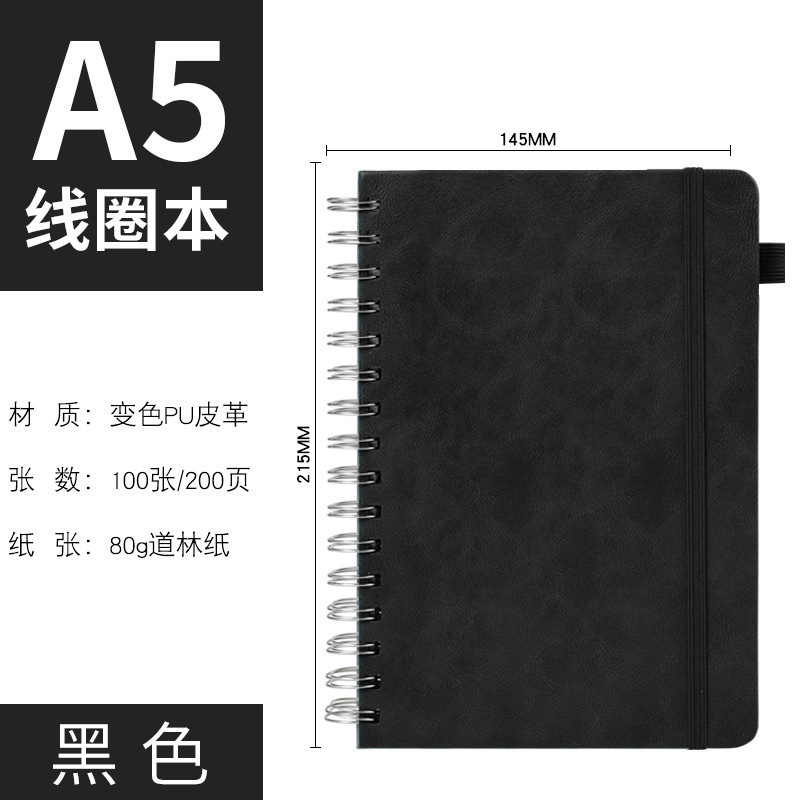 สายรัดขดลวด A5 Ben Shu สีดำ