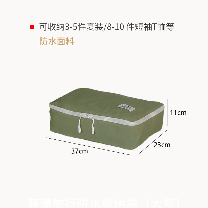 Matcha Verde Grande