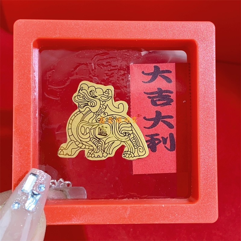 PI Xiu + Boîte rouge + papier pour étiquettes aléatoire