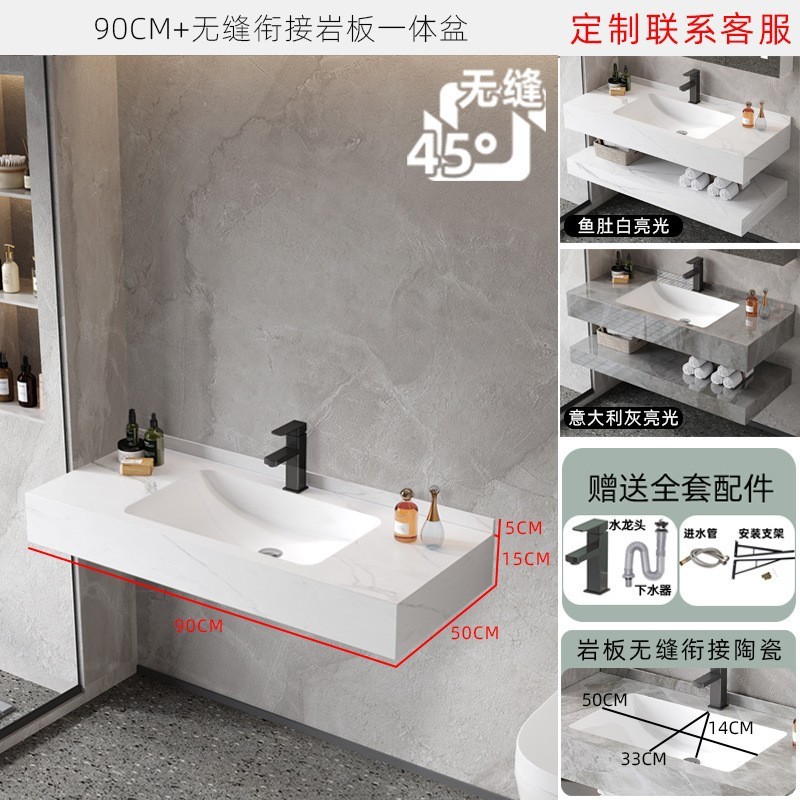90-50-15cm single-layer basin, glossy fish belly white-itali