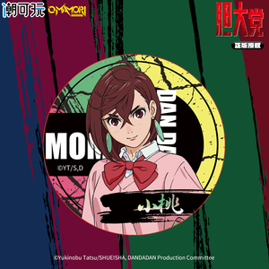 Explosive <strong>Models</strong> Round Tinplate Badge Anime Source Japan DAN DA DAN Pin Blind Box - Product Image 2