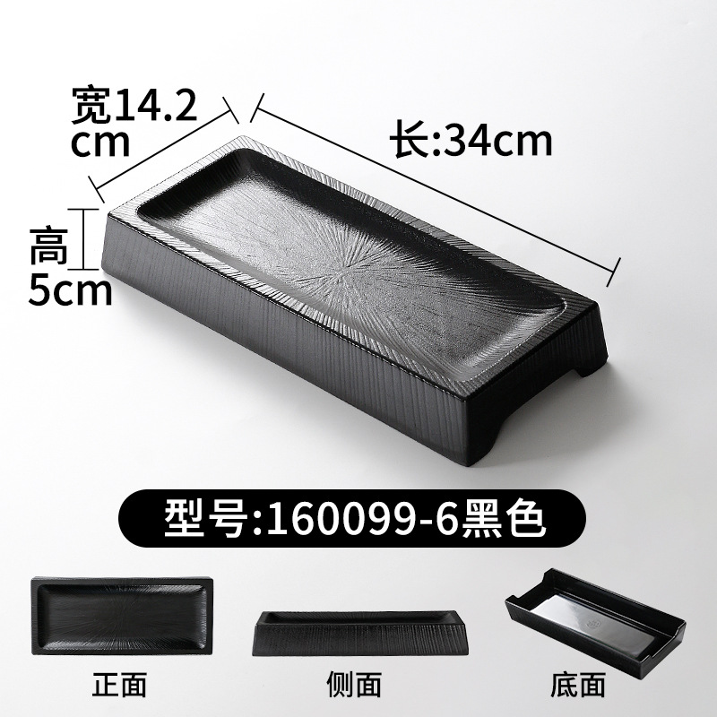 160099-6 Black