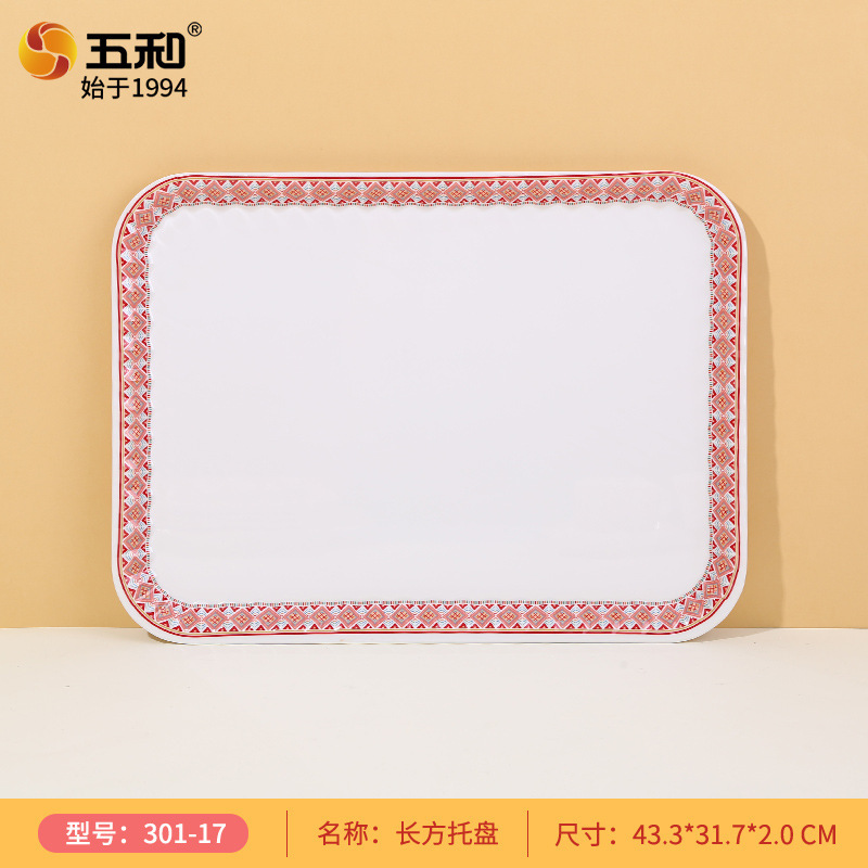 Folk Custom Rectangular Tray 301-17