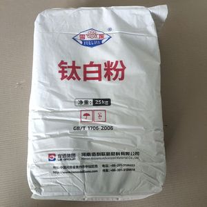 工厂销售油漆级Tio2二氧化钛金红石型Tio2 - Product Image 5