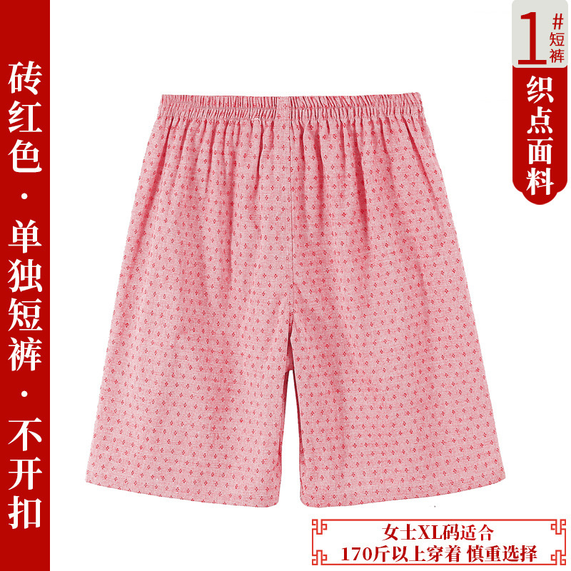 Short femme rouge brique à pois (1 seule paire)