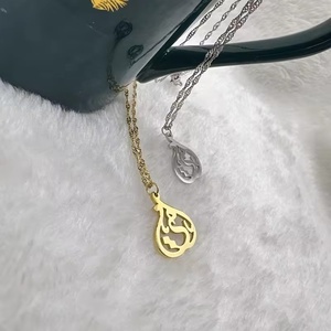 Eid dini İslami takı için Trendy arapça kaligrafi paslanmaz çelik kolye altın kaplama Ummi takı ilham