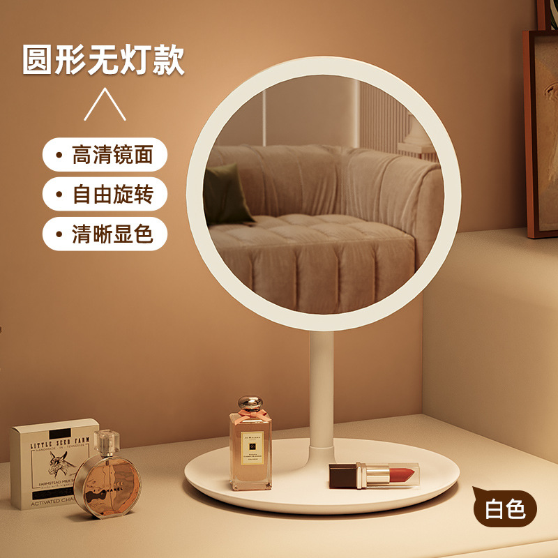 Clear image - no light - round mirror white