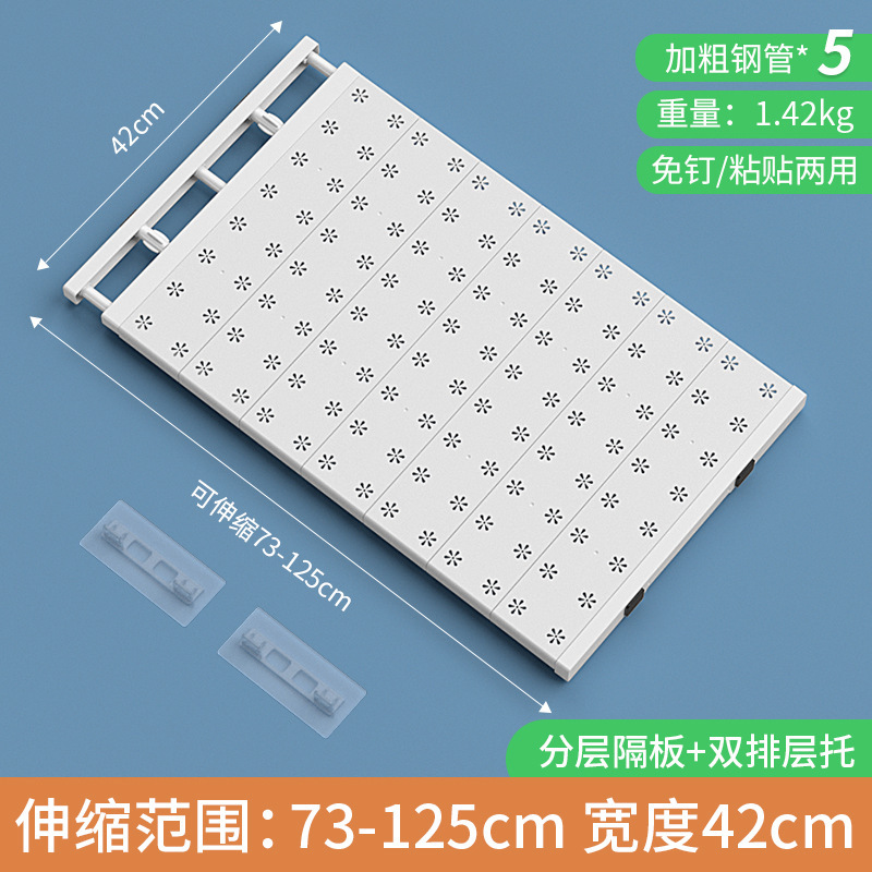 Simple version 42*73-125