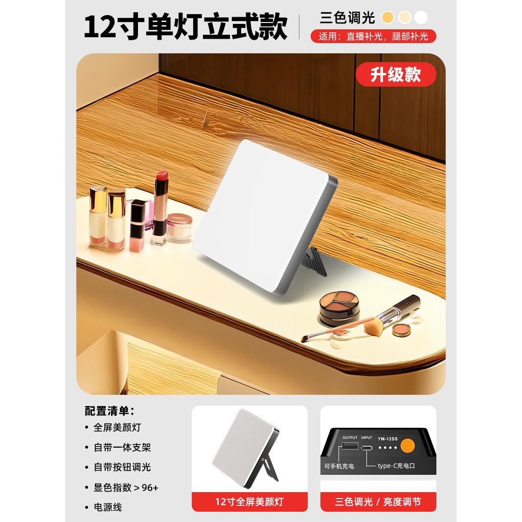 Modèle amélioré à double usage - Lampe unique sur pied