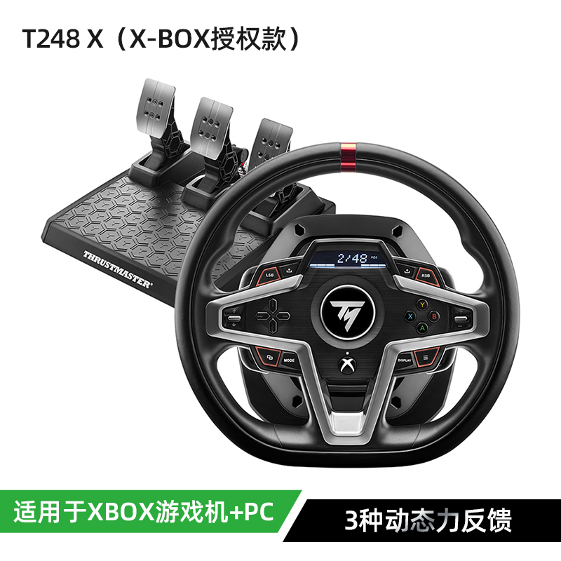 (X-BOX/PC) Ensemble de volant T248X