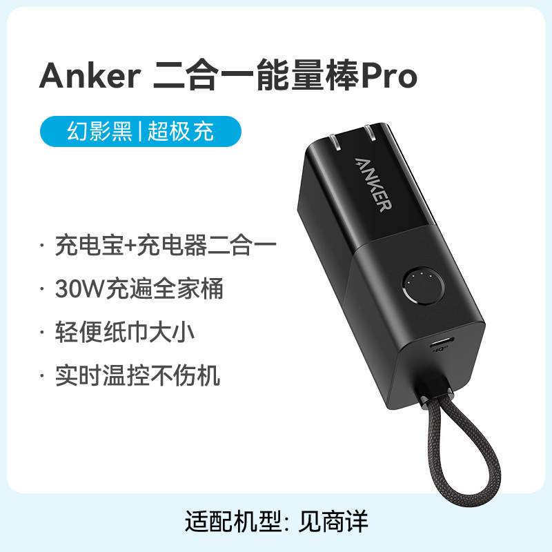 New Black