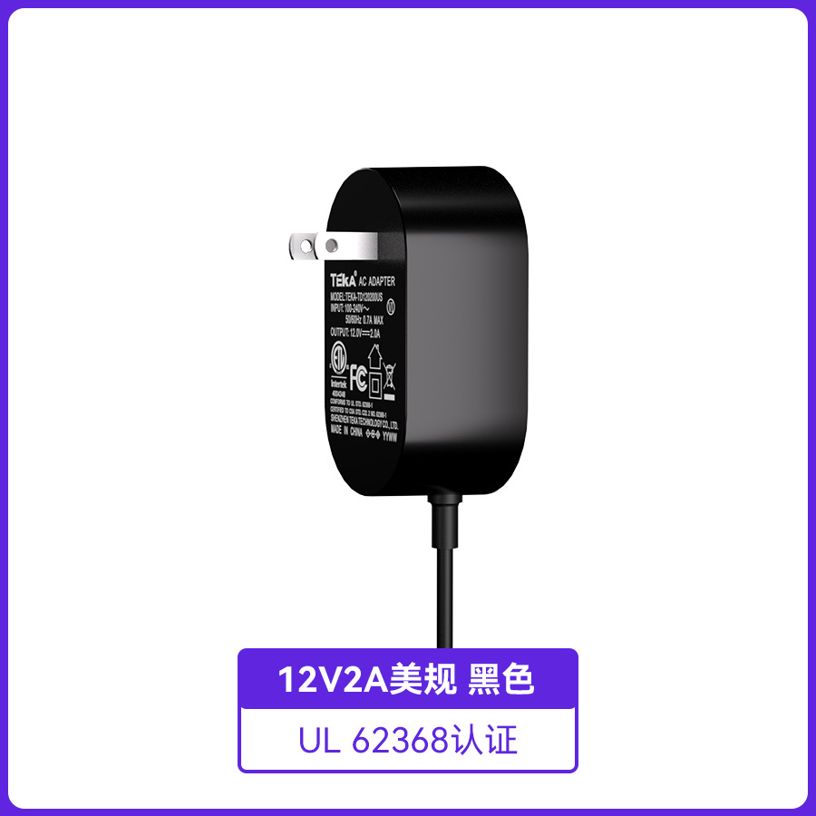 US Standard UL62368 Audio/Video Standard (Black)