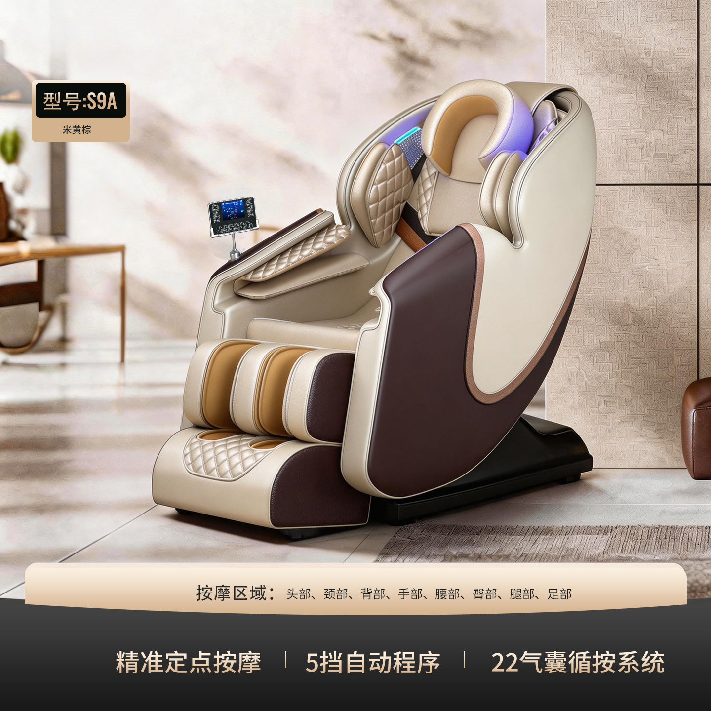Café blanc S9A