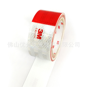 有光983D 610C反光宠物带聚氯乙烯安全反光带交通车校车5厘米反光材料现货